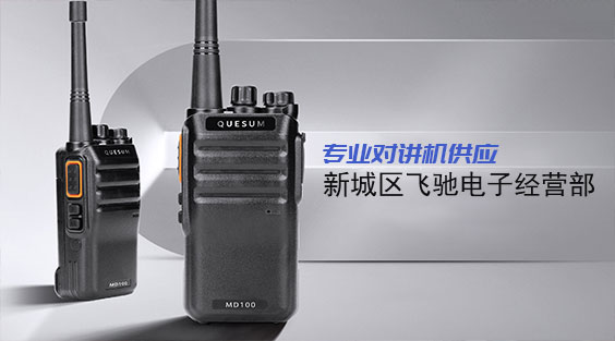 内蒙古交通设施